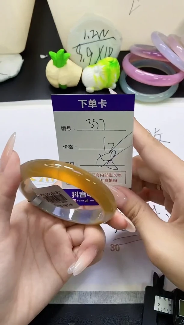 手镯玛瑙/玉髓未镶嵌397
