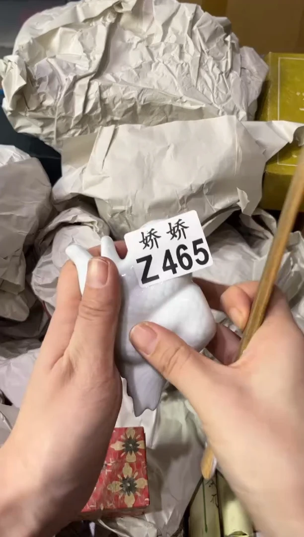 瓷片点*内465定向 点点内