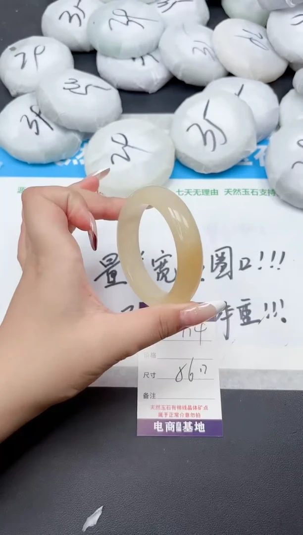 未镶嵌手镯石英质玉114-56.2