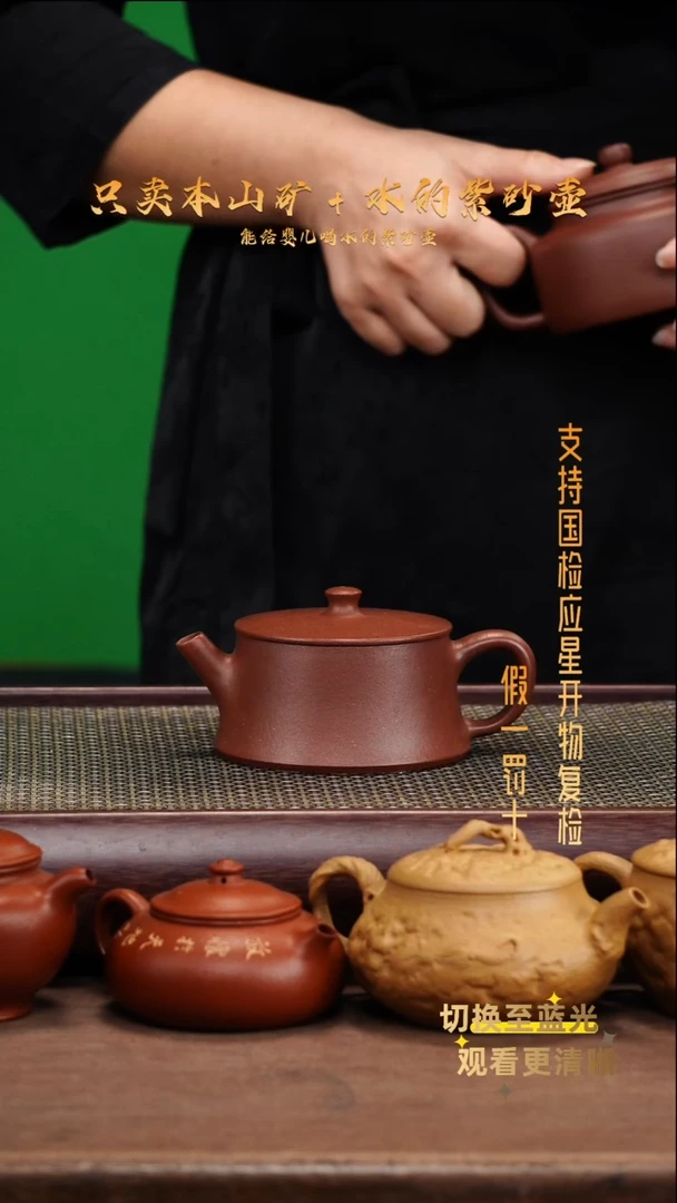 茶壶紫砂原矿底槽青 云柱壶