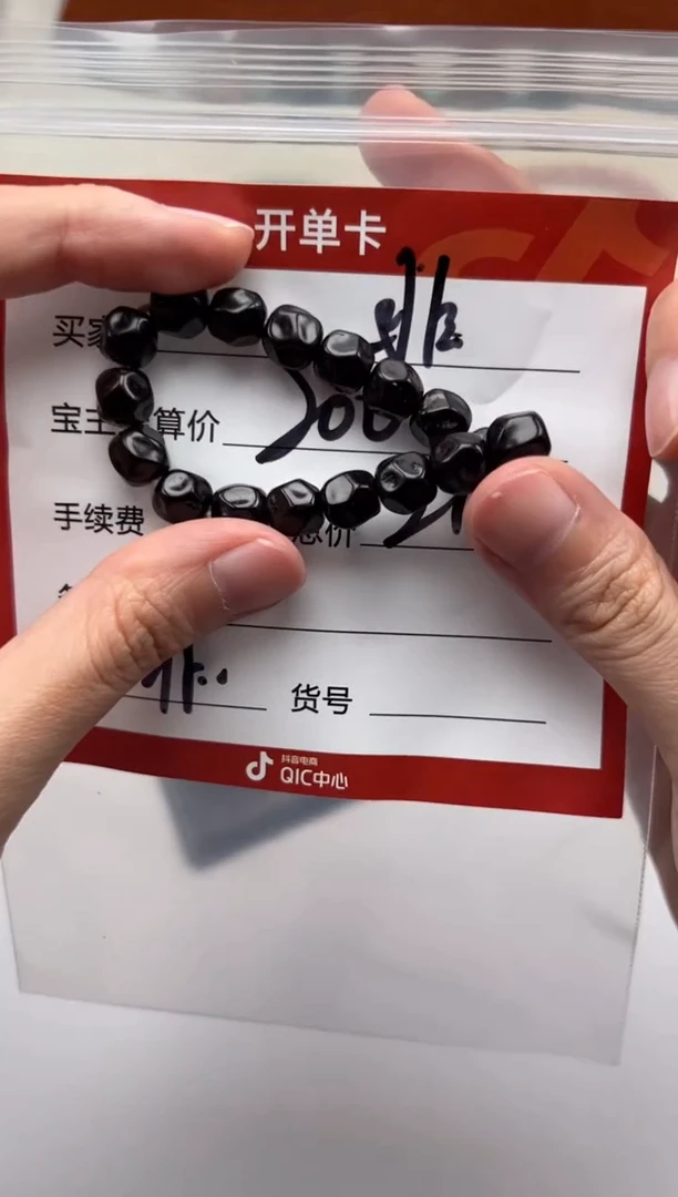 手串椰蒂非手串手串