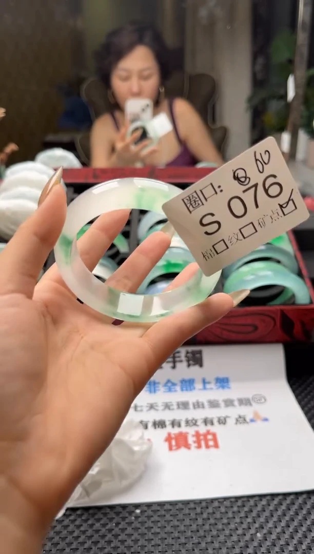 y****2闪购链接一物一拍以截图为准S076