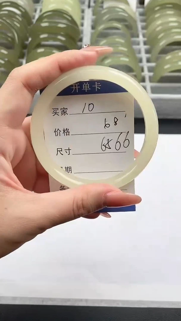 未镶嵌手镯石英质玉蜂蜜水65/66