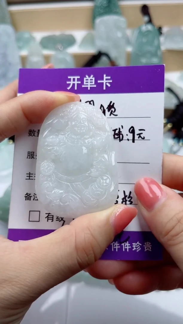 颈饰未镶嵌翡翠