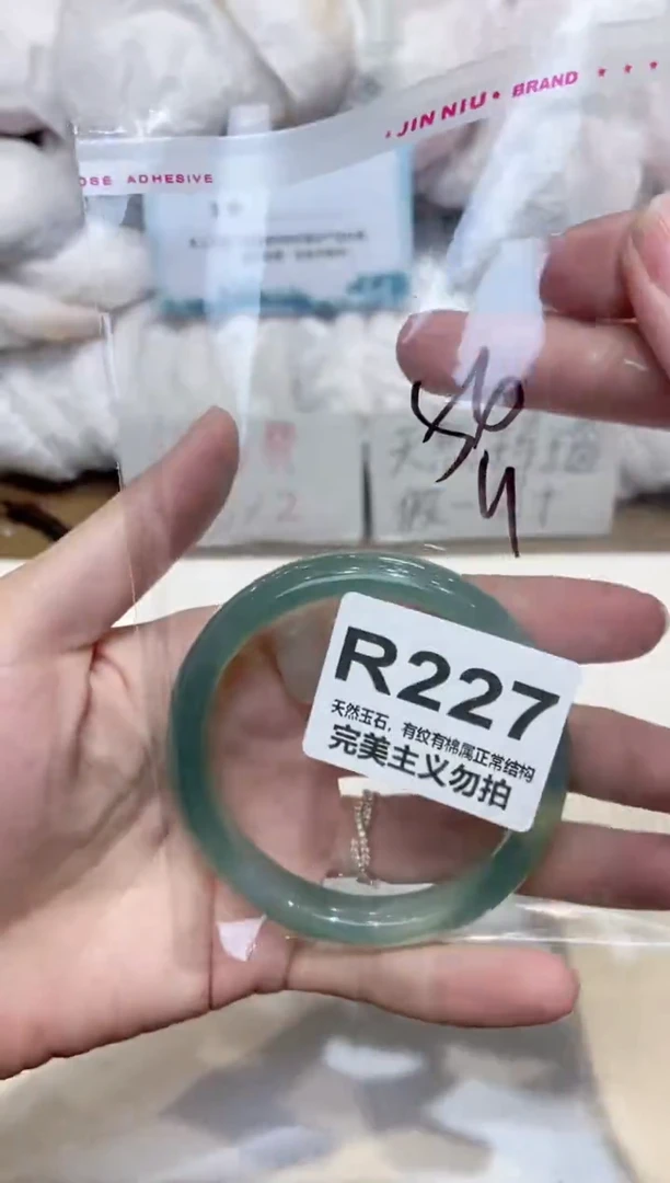 手镯玛瑙/玉髓未镶嵌56