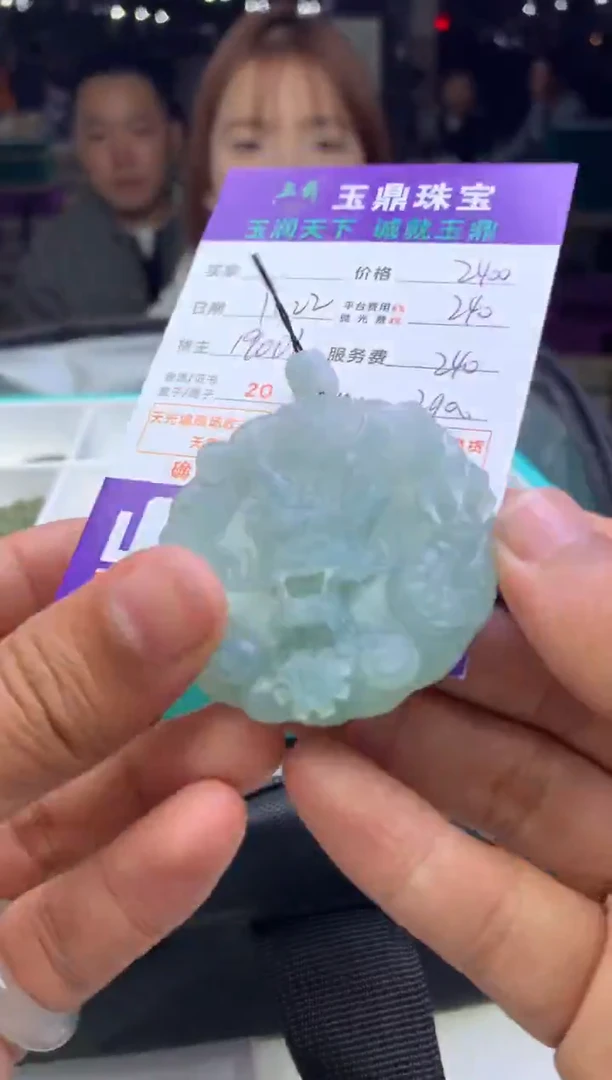 未镶嵌定制翡翠奇**暖  F0504751