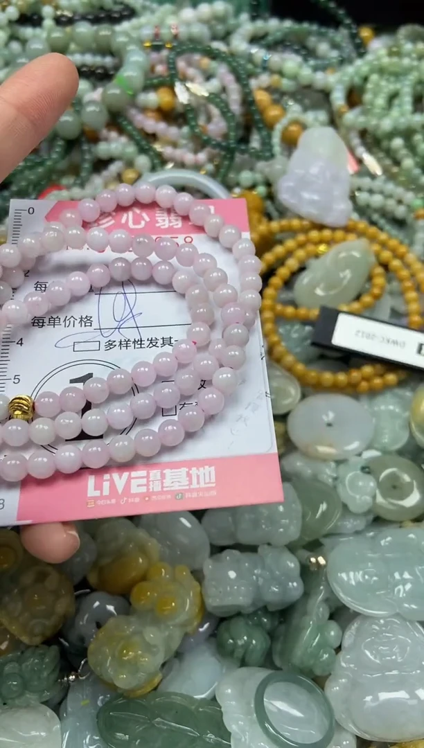 颈饰未镶嵌翡翠闪购0351958