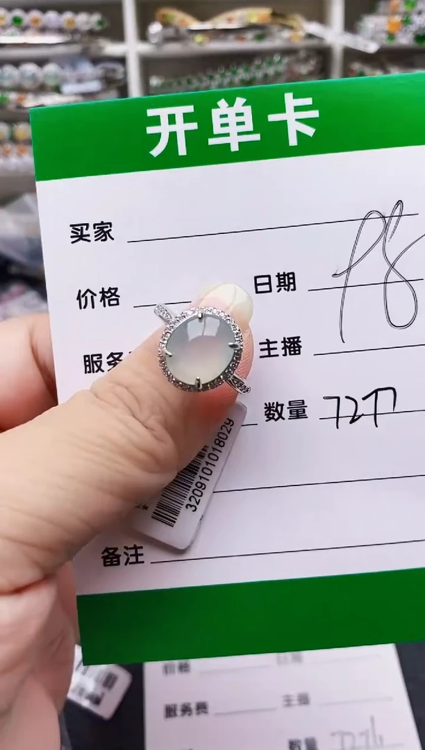 翡翠银S925镶嵌颈饰7277