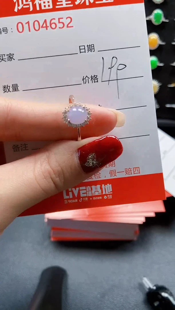 【闪购商品】翡翠戒指银S925镶嵌4652