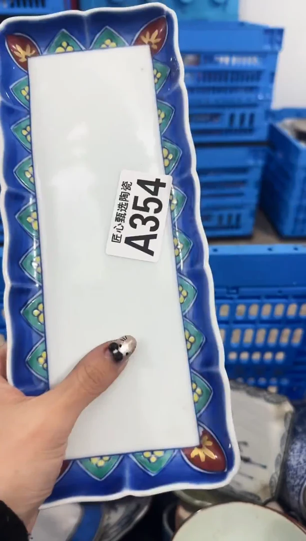 瓷片1****1           A354