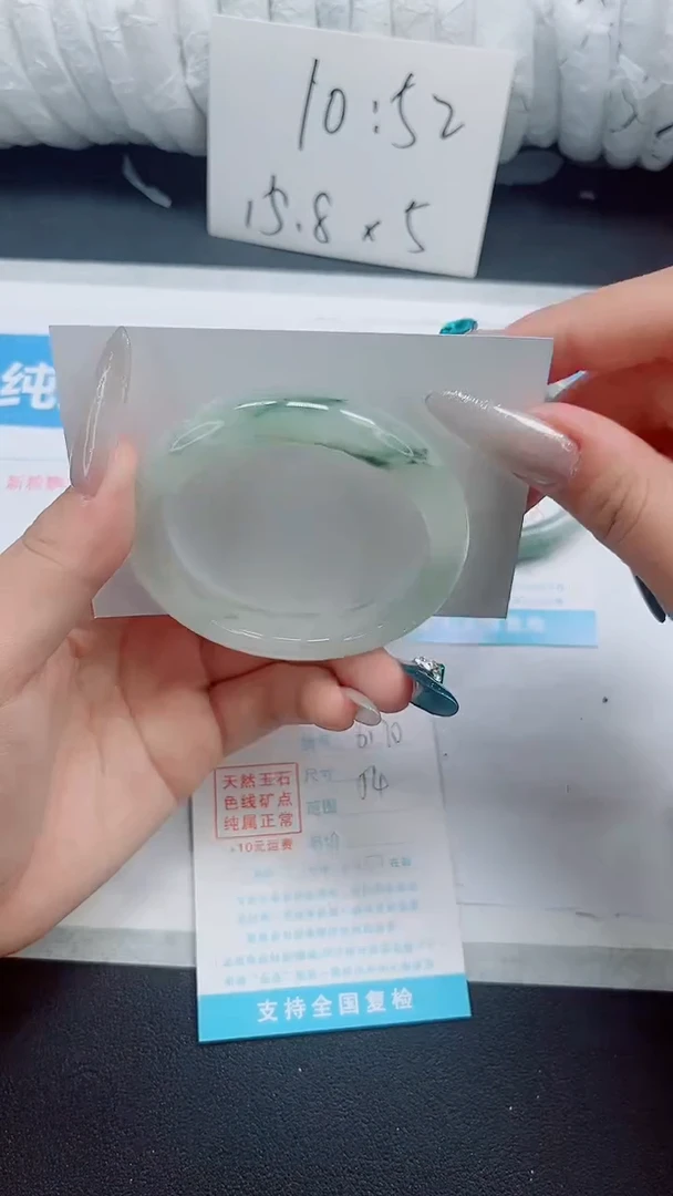 石英质玉手镯未镶嵌b170-圈口53-55