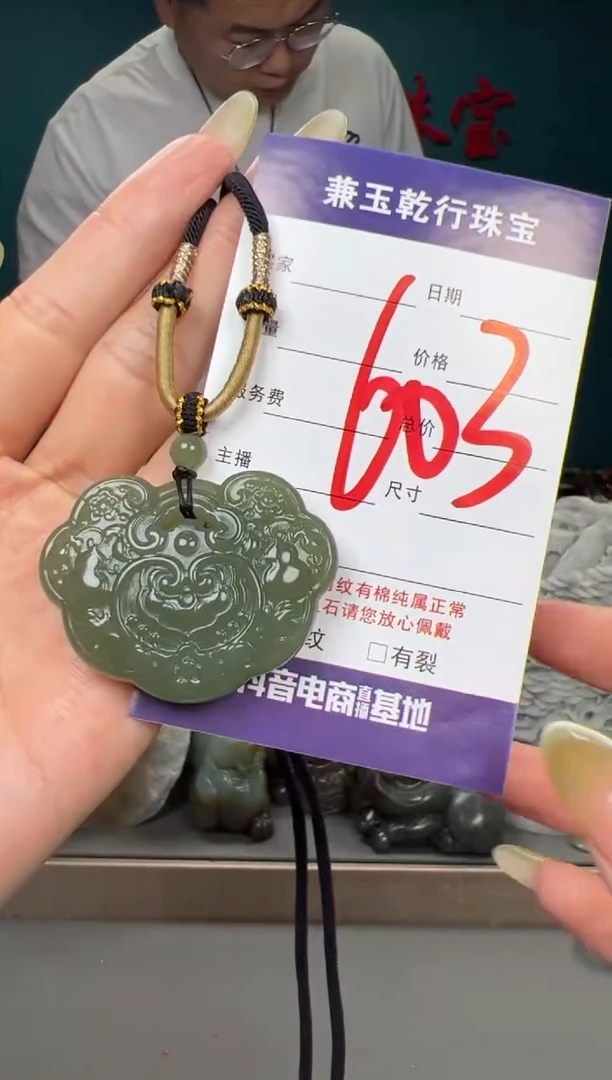 和田玉未镶嵌颈饰和田玉