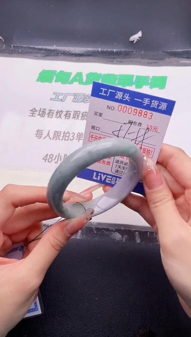 翡翠手镯未镶嵌按图片拍下发货