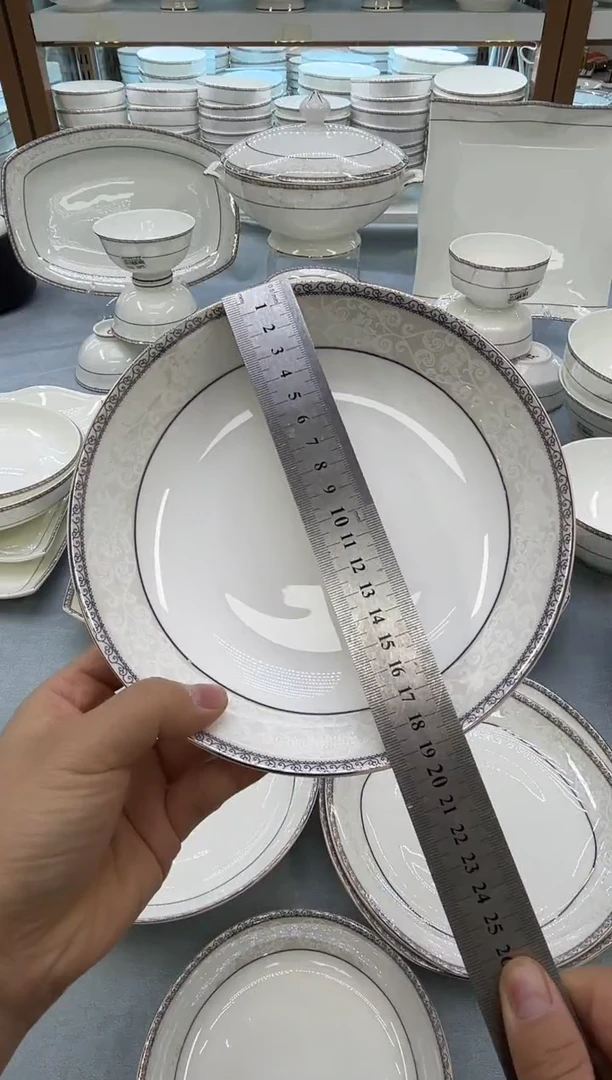 骨瓷玲珑7.5圆饭盘2个