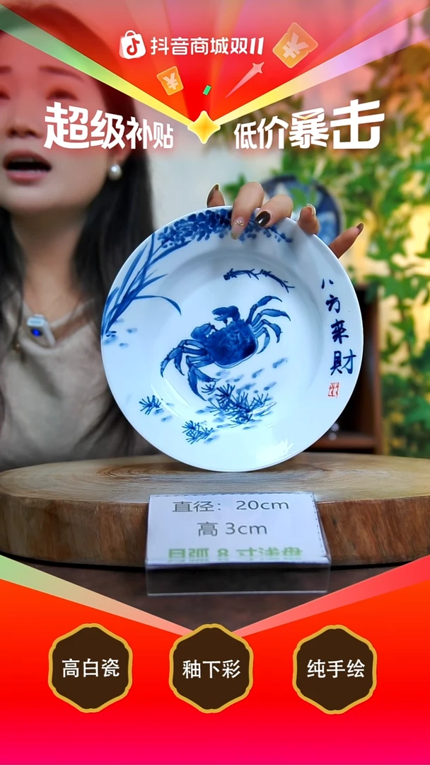 碗白泥景德镇手工手绘陶瓷【食品级】