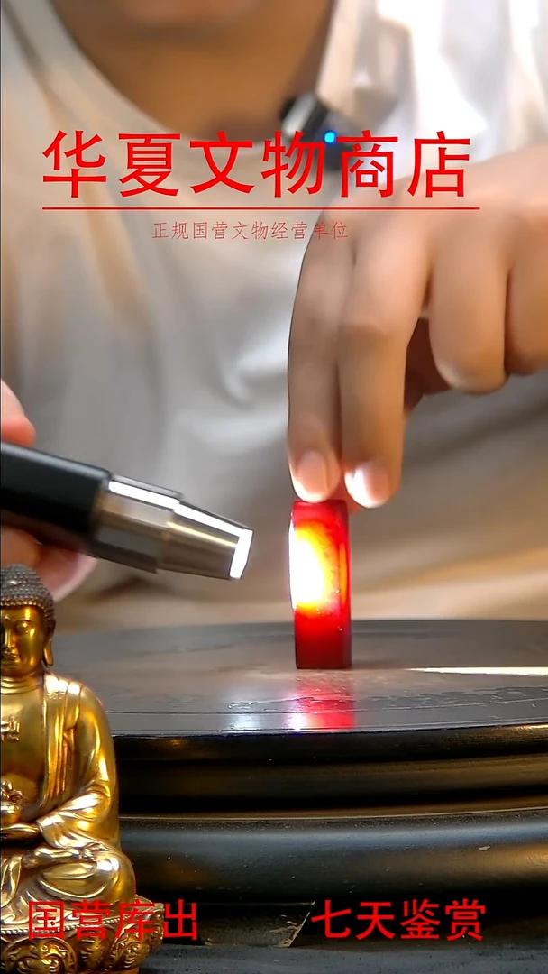 金华夏文物精品