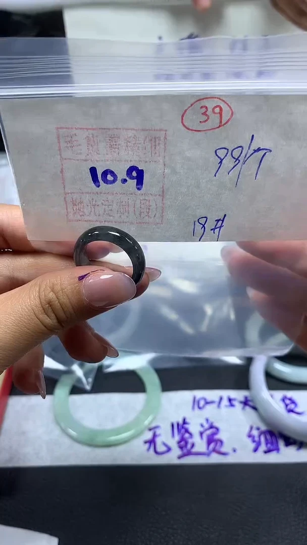 未镶嵌定制翡翠戒圈99元毛货需精细抛光#39