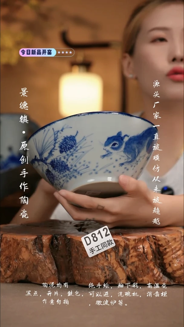其他D812新十二器瓷器