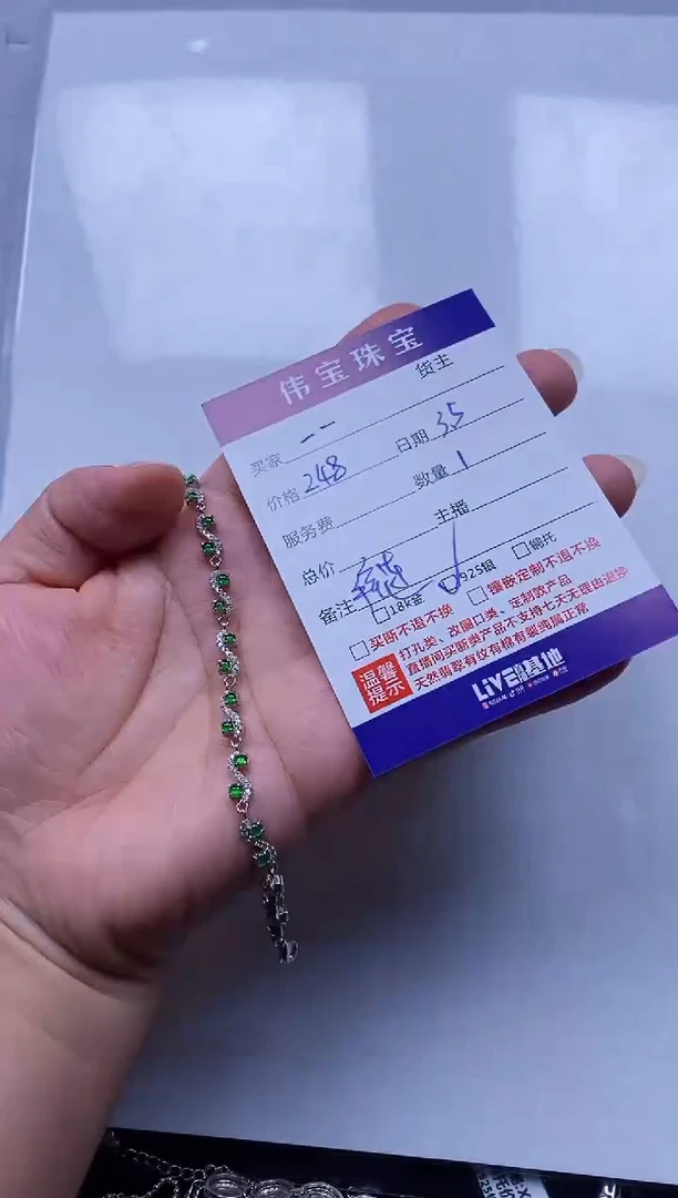 【闪购商品】翡翠手链银S925镶嵌手链