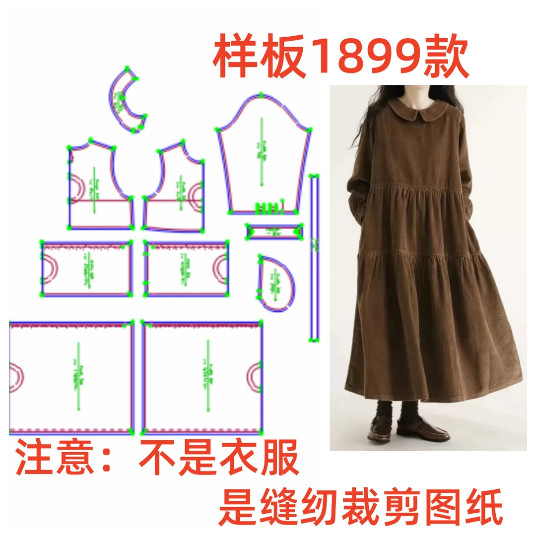 服装纸样裁剪冬季女士1899文艺灯芯绒大摆连衣裙样板图diy1:1设计