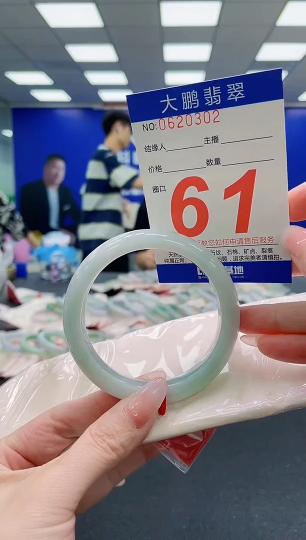 未镶嵌手镯翡翠AAAAAAAAAAAAAAAAAA