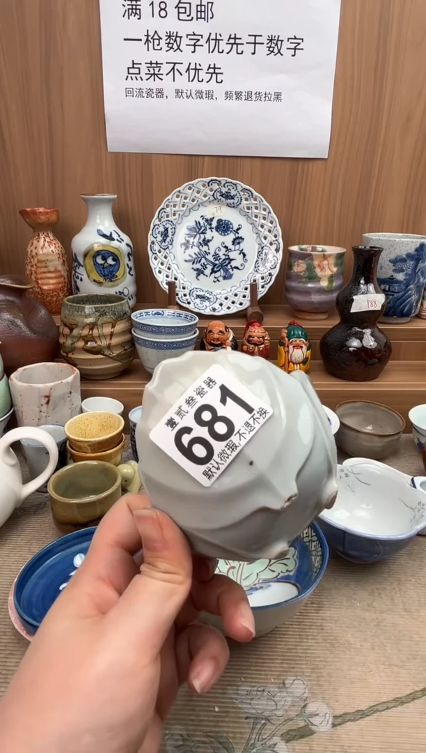 迦*瓷器瓷器瓷器瓷器