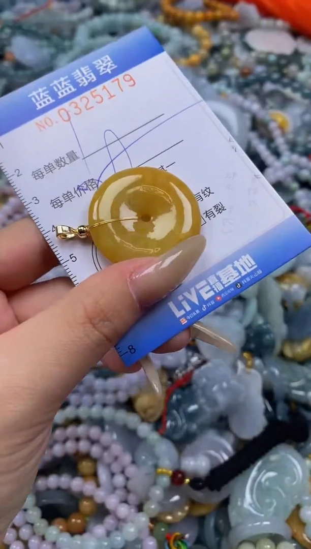 翡翠未镶嵌颈饰闪购0325179qq
