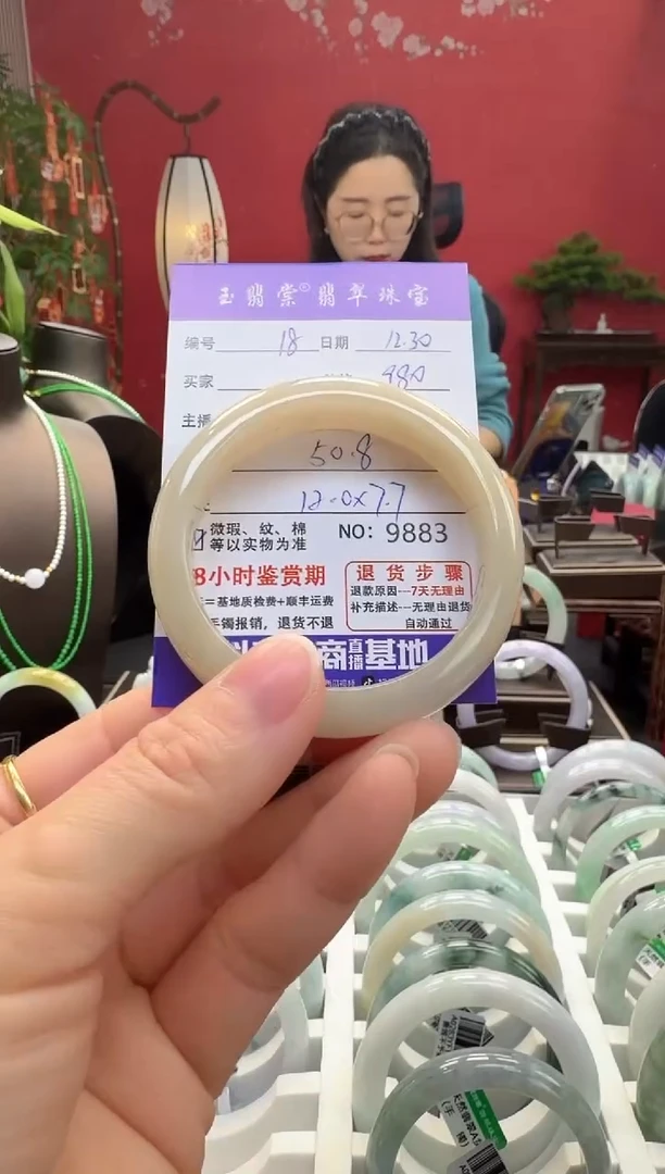 未镶嵌手镯翡翠翡翠18