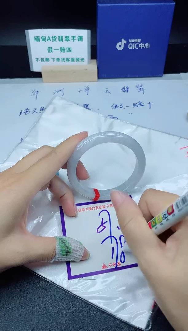 定制翡翠未镶嵌我