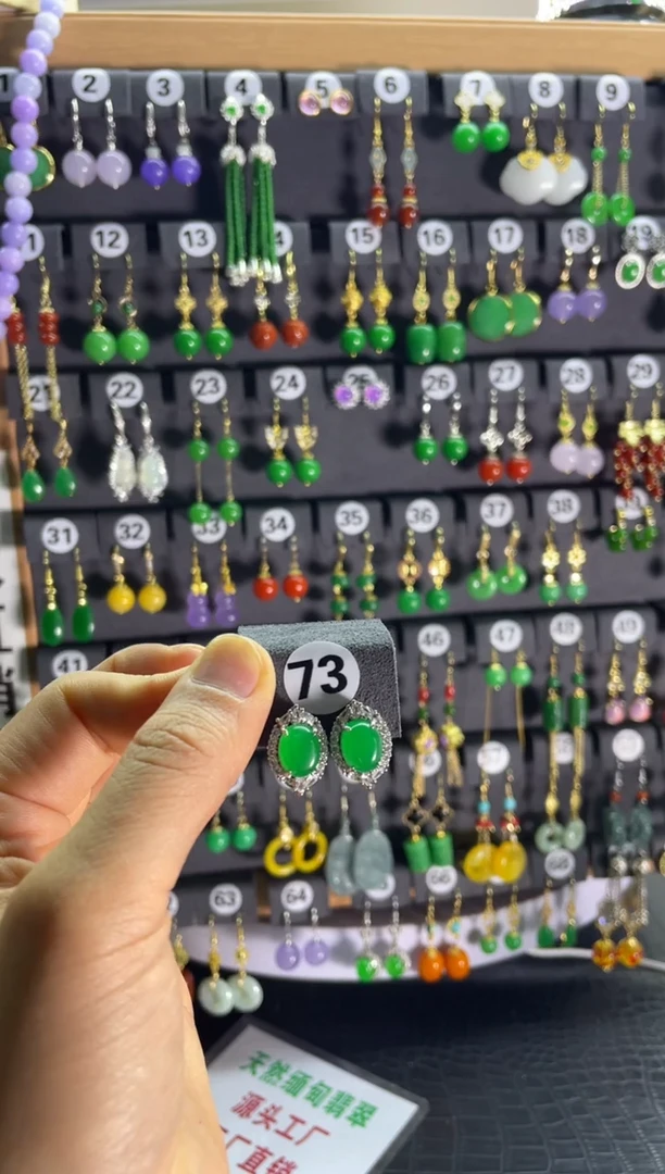 【闪购商品】翡翠颈饰银S925镶嵌73...