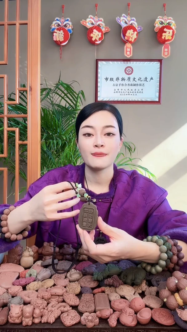 【闪购商品】泥塑瑕疵双龙戏麝凤九狐狸脖挂设计款