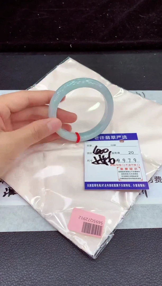 未镶嵌手镯翡翠11