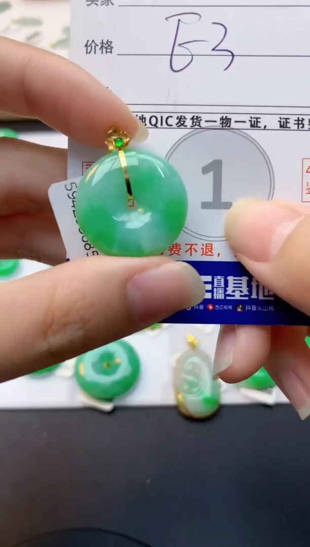 颈饰18K金镶嵌翡翠天然缅甸A货翡翠