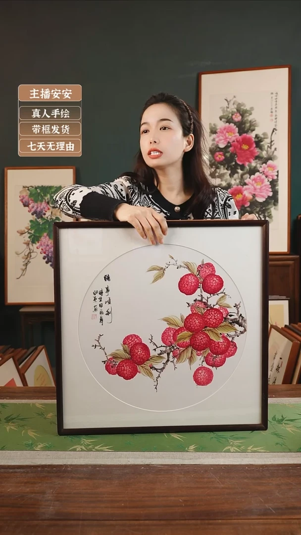 【闪购商品】国画伊东53*53荔枝白底诸事顺利右树胡桃色