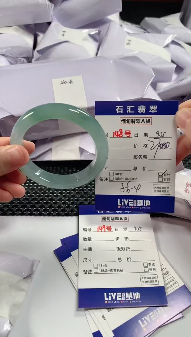 颈饰未镶嵌翡翠1