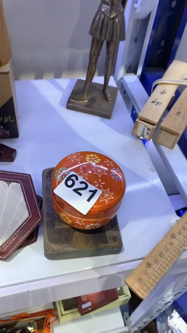瓷片楠*621  楠木 楠木 楠木