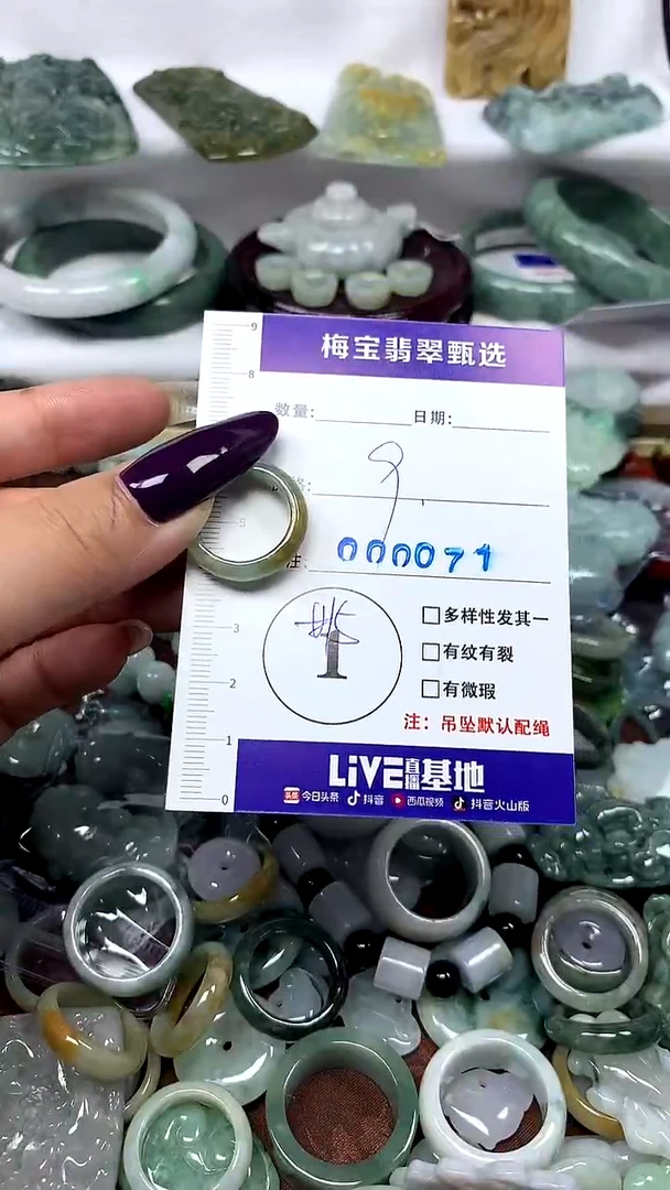 吊坠(不含链)未镶嵌翡翠1