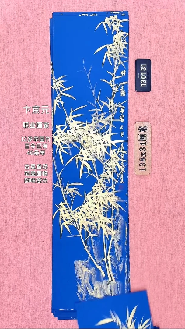 水彩330          卞老师作品