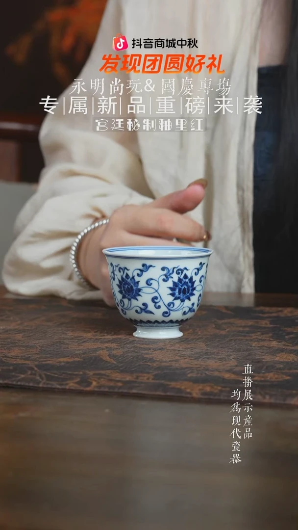 杯子三方器合柴窑金刚莲花神杯