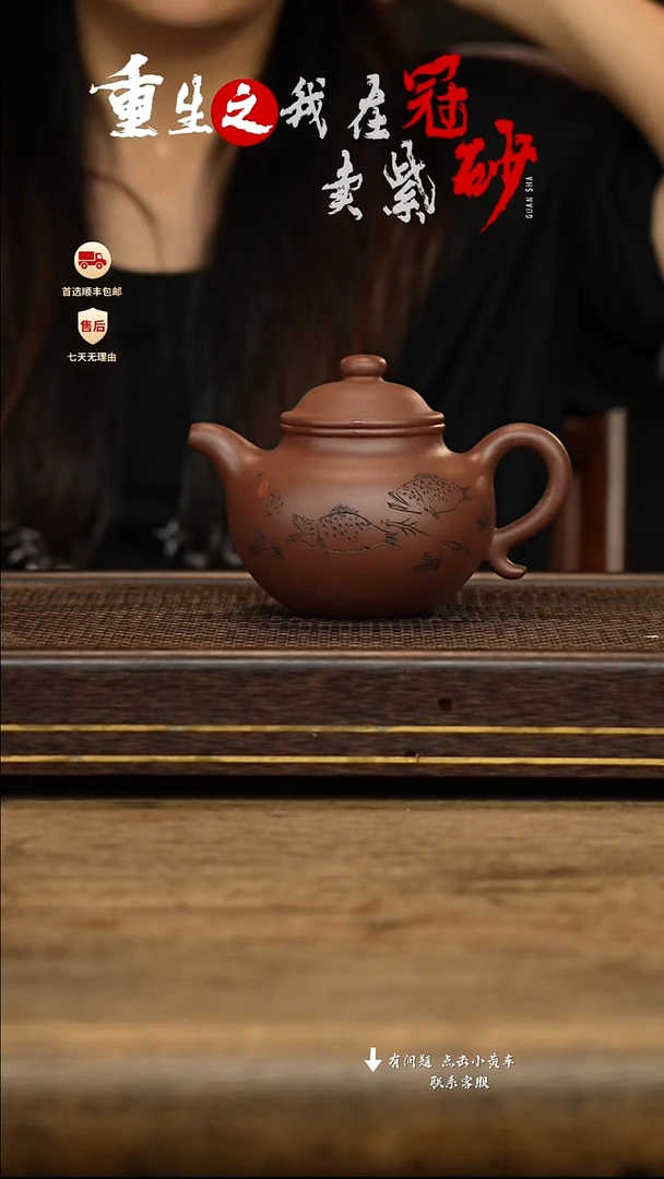 茶壶紫砂冠砂茶器58