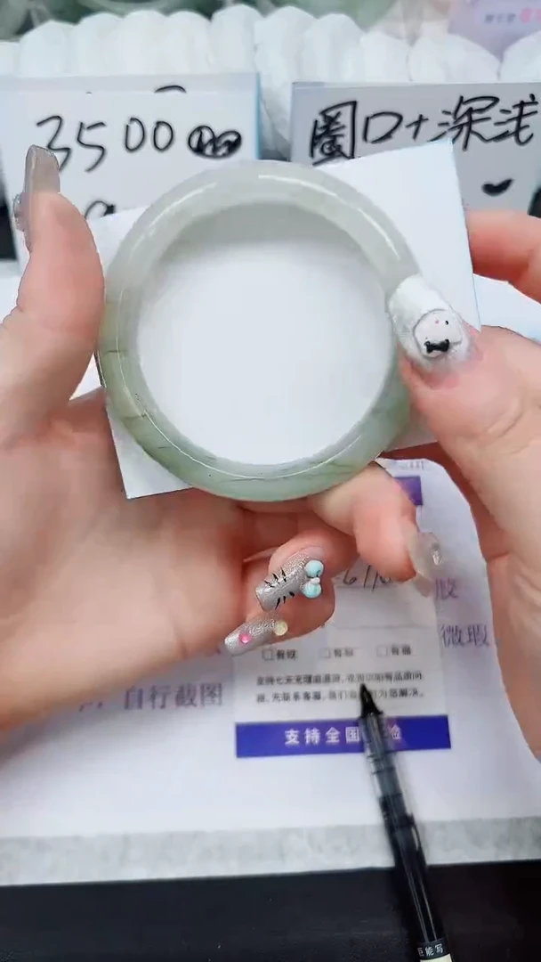 【闪购商品】石英质玉手镯未镶嵌A56-61/62