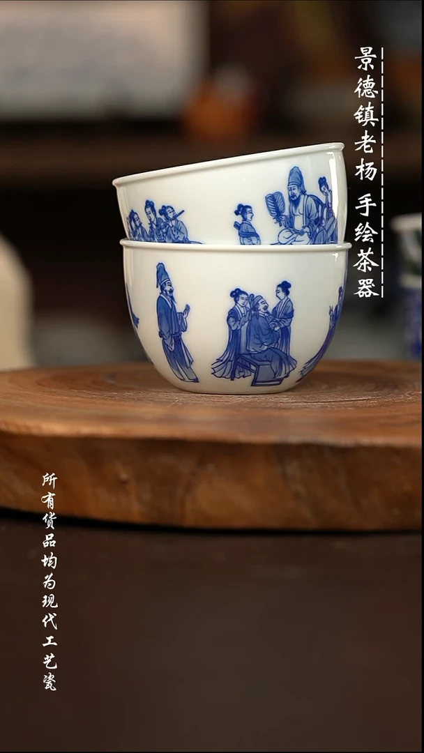 微瑕福利  现代瓷