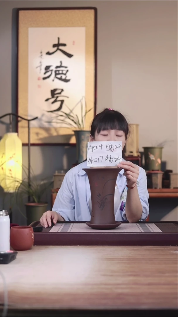 紫砂花盆紫泥小喇叭一只带托