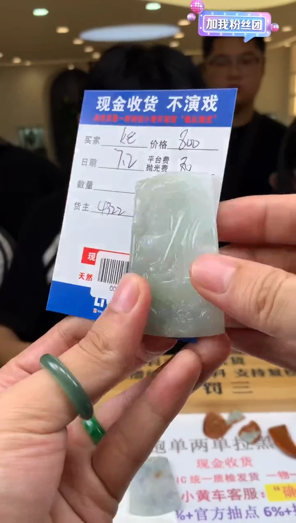 定制翡翠未镶嵌_**n000001927