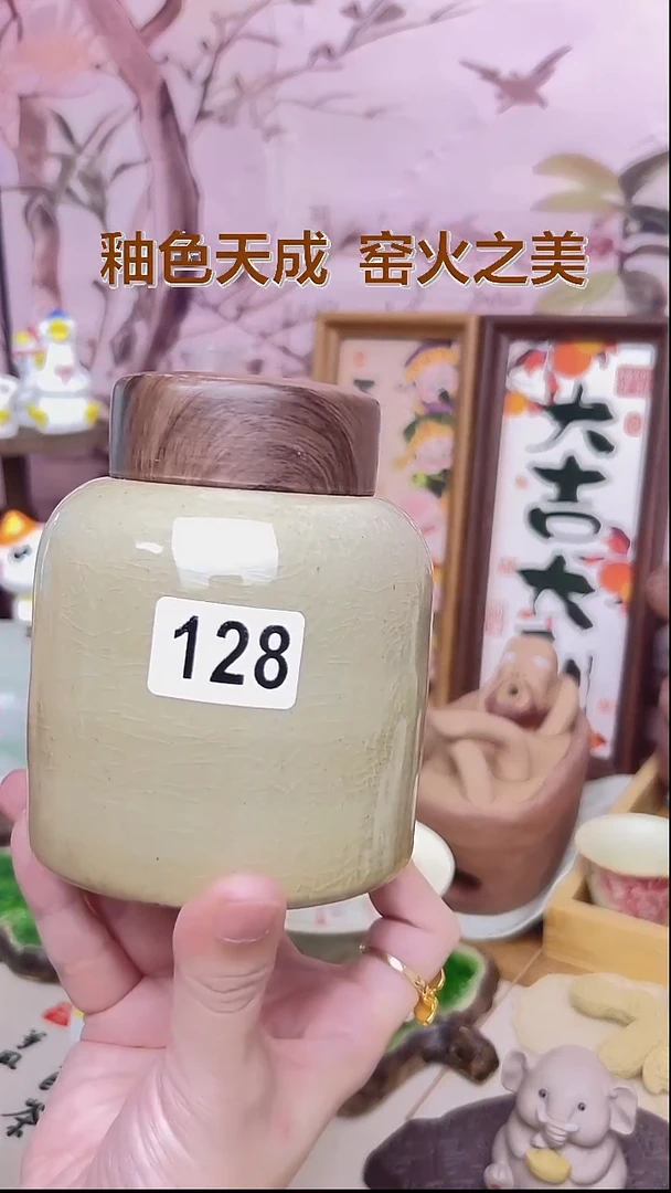 景德镇陶瓷茶叶罐