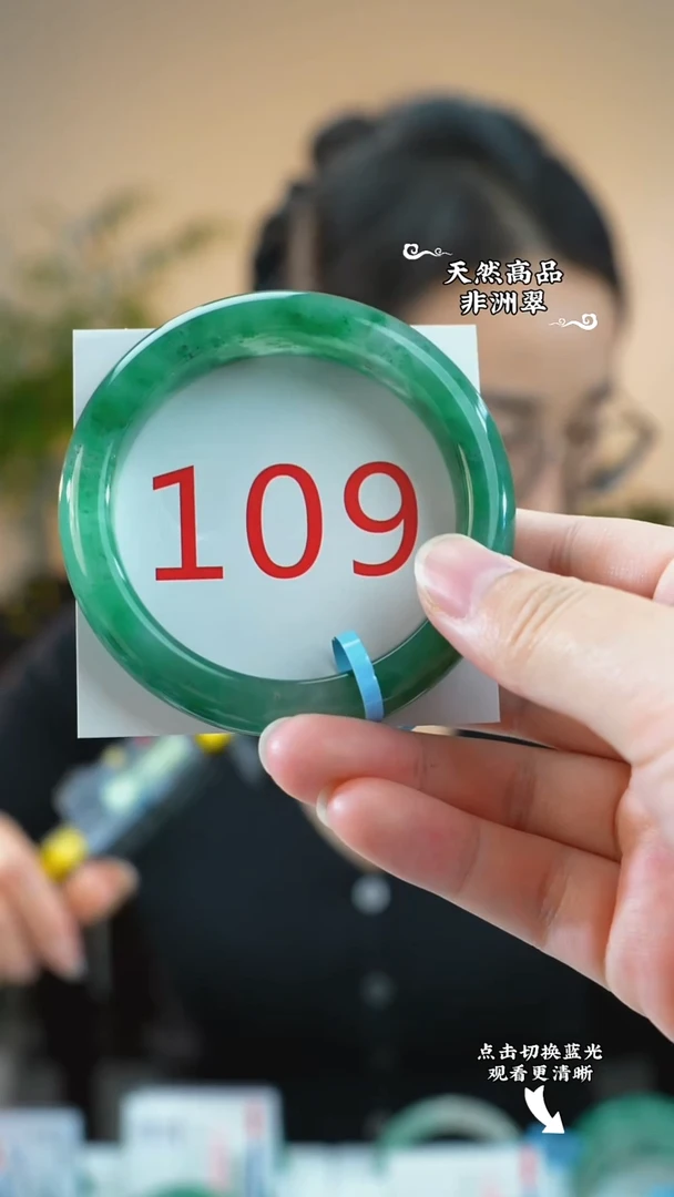 未镶嵌手镯石英质玉（非洲翠）56-57