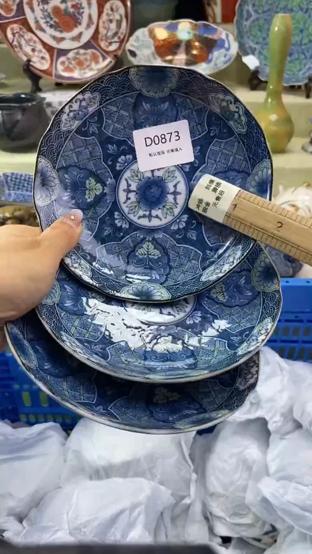 其他欧*瓷片 默认微瑕 完美慎873