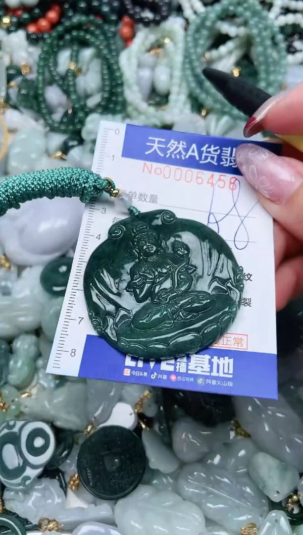 【闪购商品】翡翠吊坠(不含链)未镶嵌翡翠