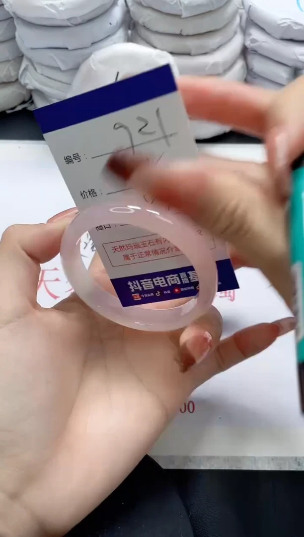 未镶嵌手镯玛瑙/玉髓921