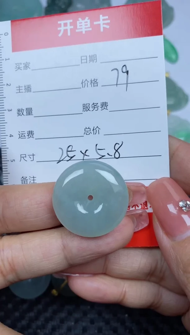 【闪购商品】翡翠颈饰未镶嵌天然缅甸翡翠绑绳